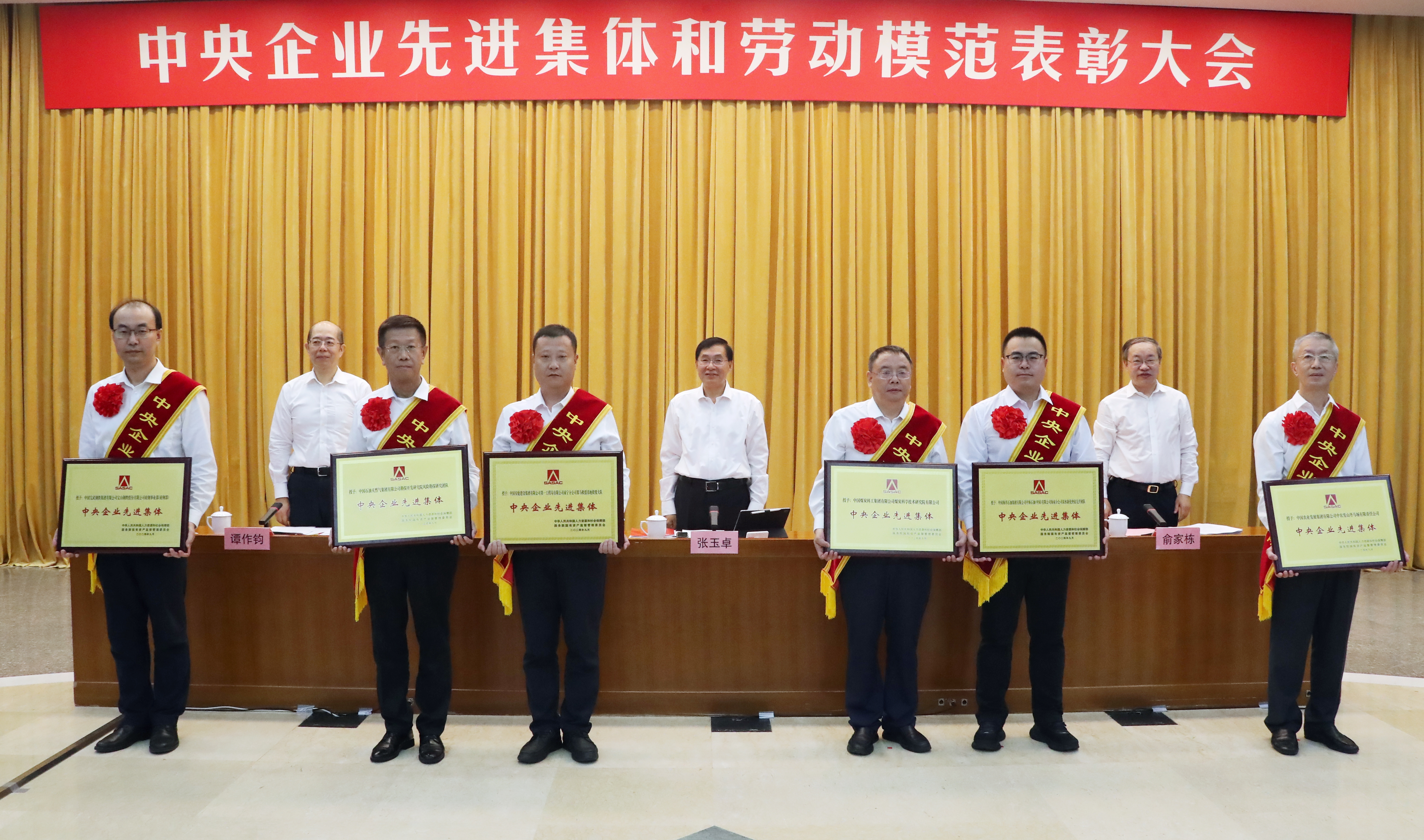 張玉卓、國資、央企、國資委、書記、主任、國企、企業改革